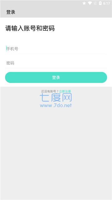 任务记图1