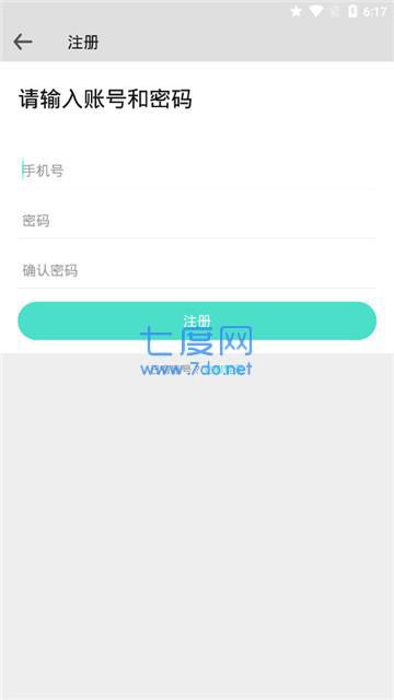 任务记图3