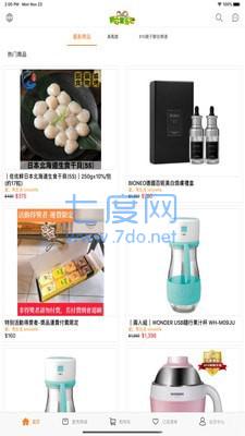 新芯童乐汇图2
