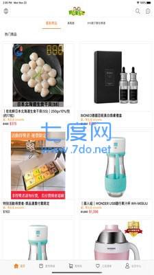 新芯童乐汇图3