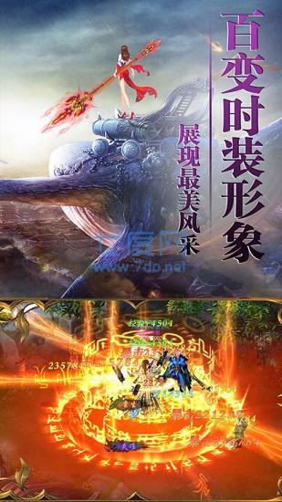 华夏无双图3
