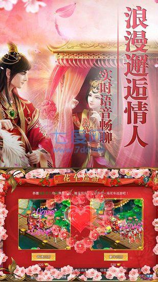 华夏无双图1