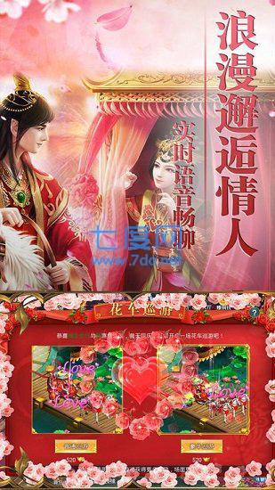 华夏无双图2