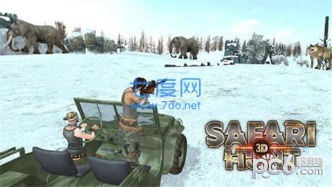 终极狩猎SafariHunt3D图3