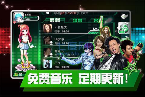 乐动时代图4