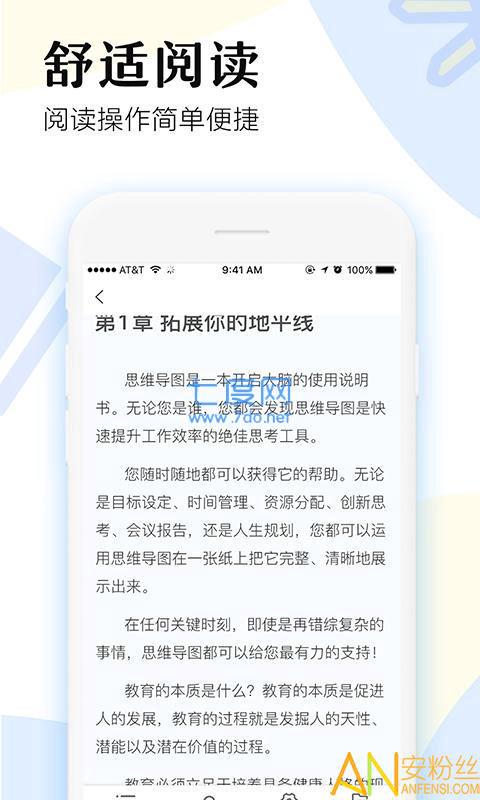 沃米云图1