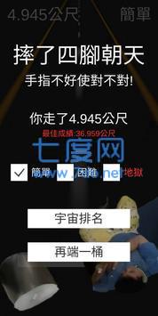 火锅图1