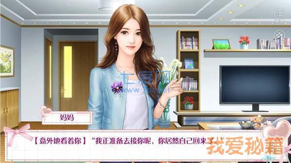重生之学神驾到最新版图3