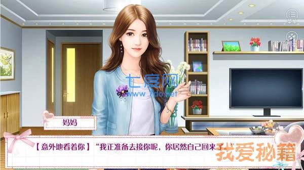 重生之学神驾到最新版图2