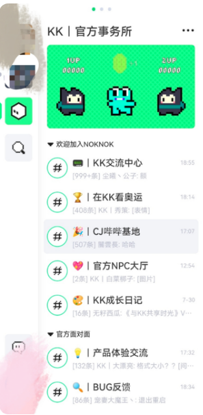 NokNok第五人格图2