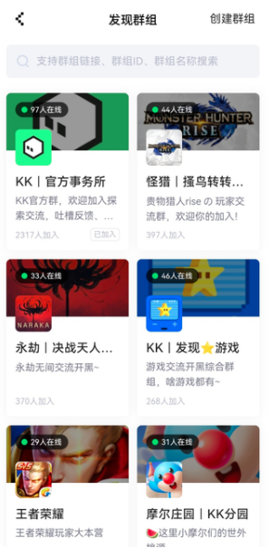 NokNok第五人格图1
