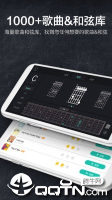 指尖吉他模拟器手机版图2