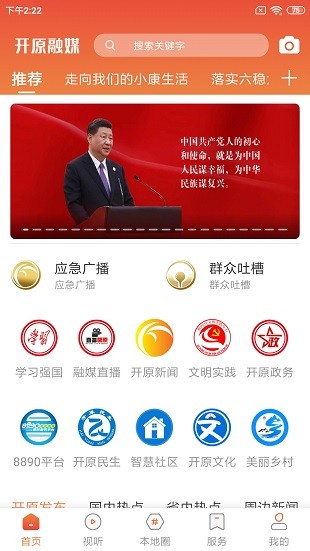 截图1