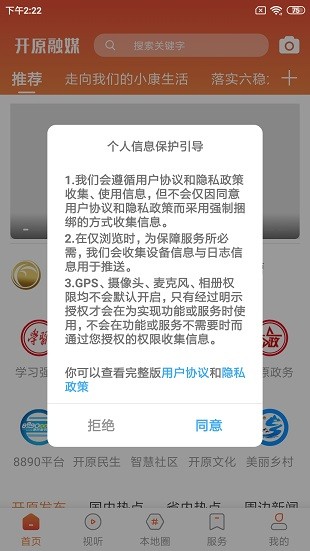 截图3