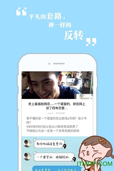 截图3