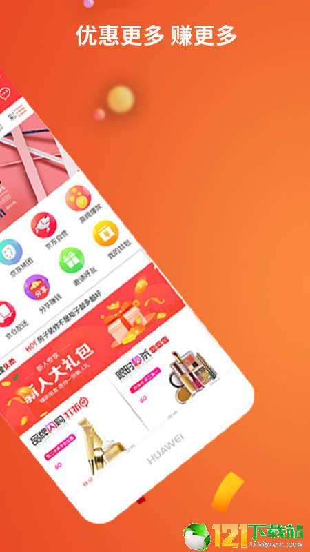 京搜搜图3