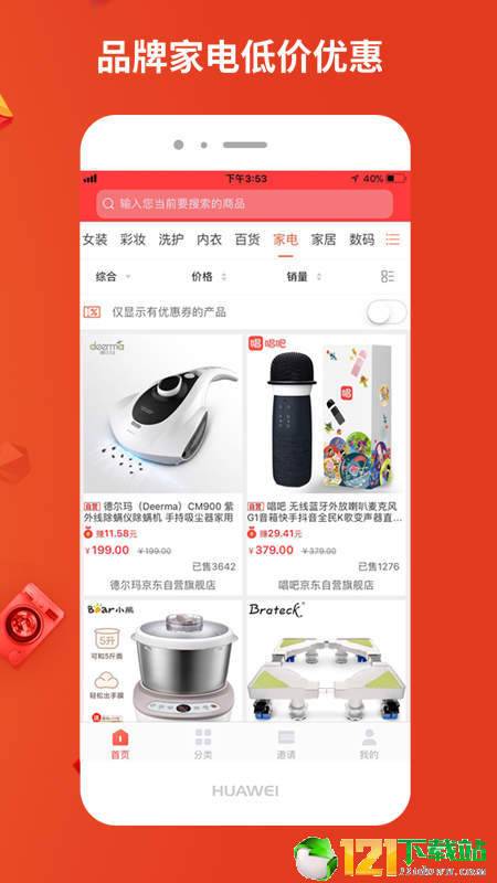 京搜搜图1