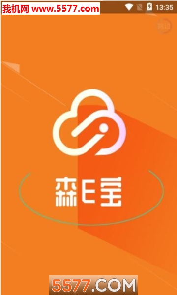 森E宝图3