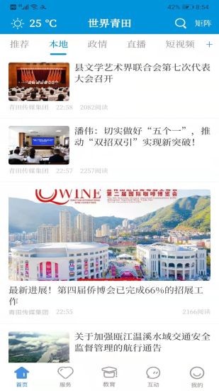截图1