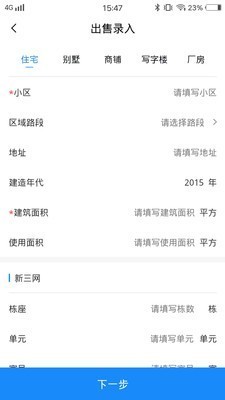 截图5