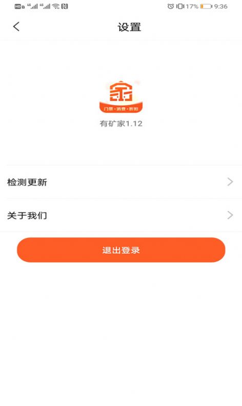 有矿家图1
