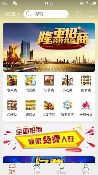 截图1