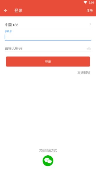 截图2