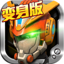机战王全部机甲解锁版