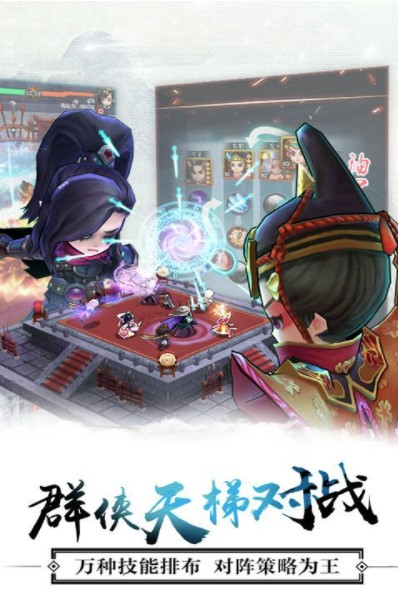 截图2