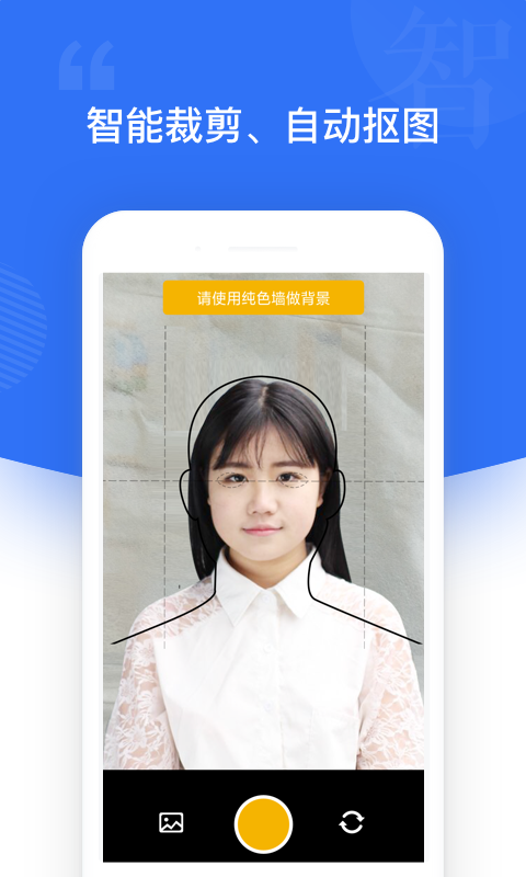 自旋最美证件照图2