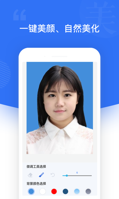 自旋最美证件照图3