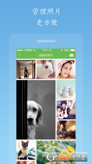 截图1