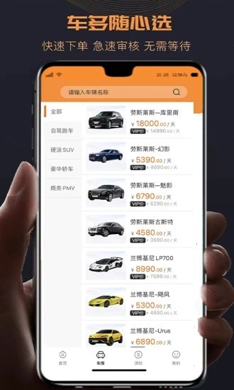 TK超跑直装版图3