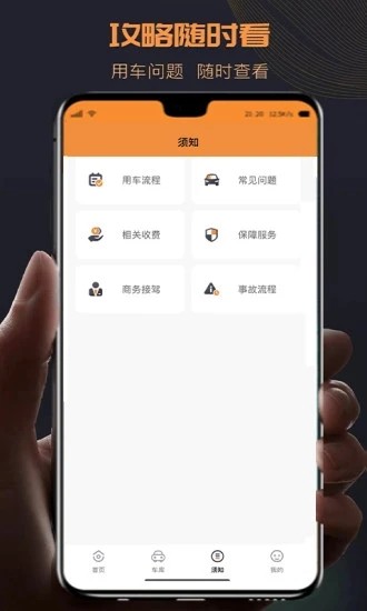 TK超跑直装版图2