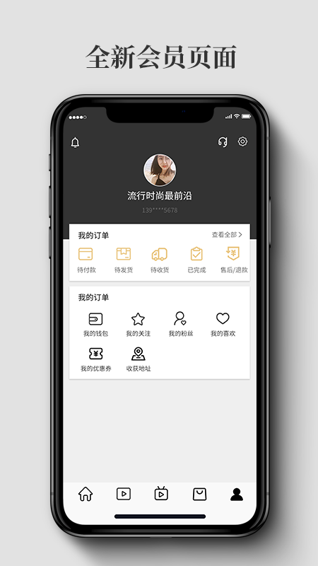 大麦奥莱app截图3