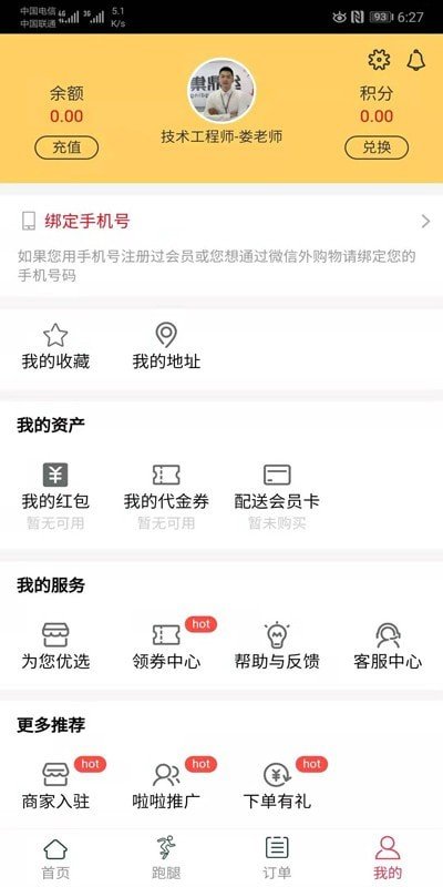 贝鸣图1