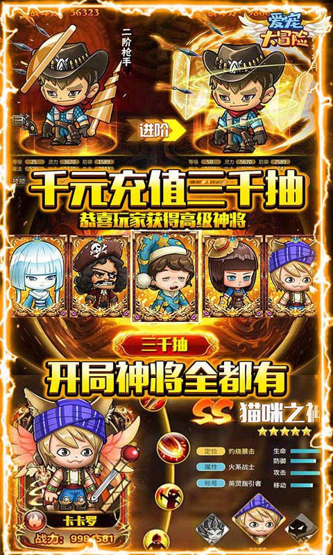 爱宠大冒险内购破解版图1