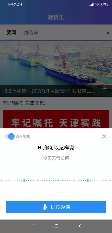 滨海掌上行图3