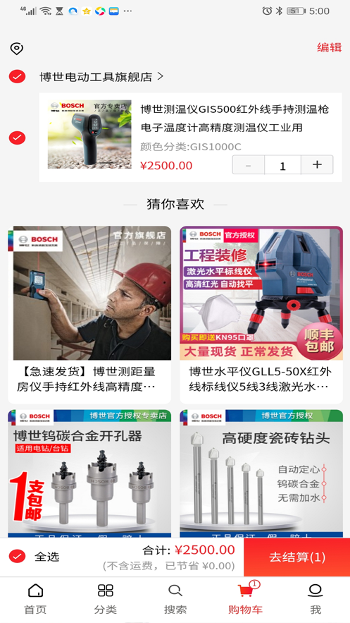 悟空工品图2