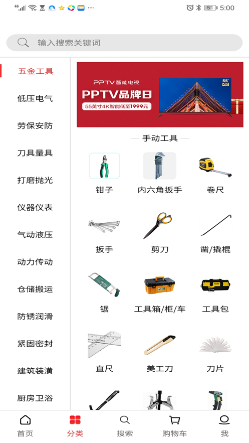 悟空工品图3