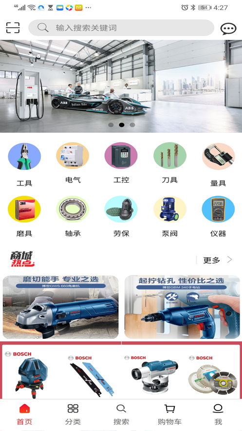 悟空工品图4