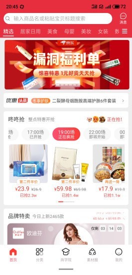 优盟图1