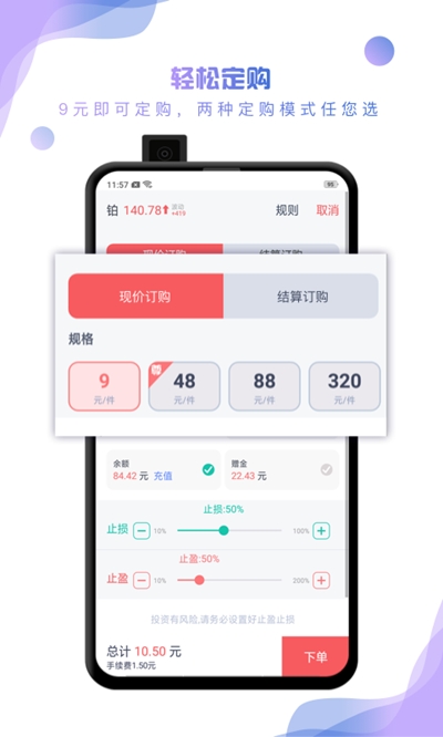 快淘金图2