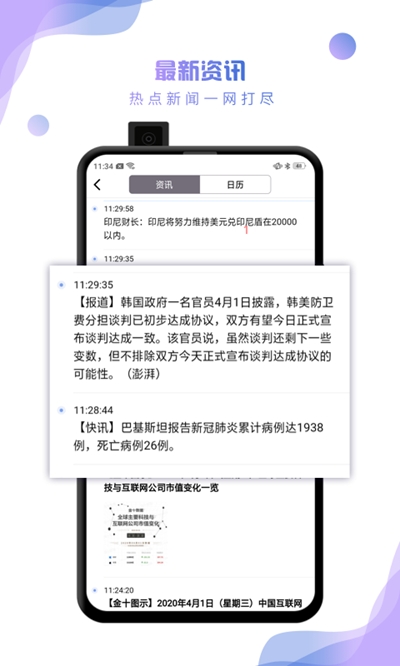 快淘金图1