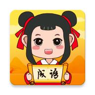 成语疯狂猜图标