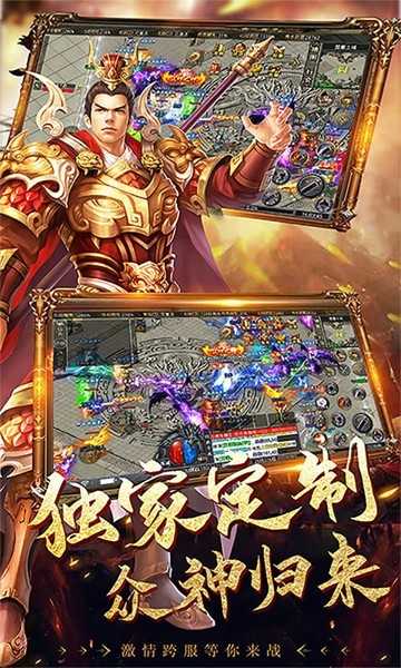 盛龙无限刀图1