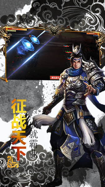无双三国志满V版图3