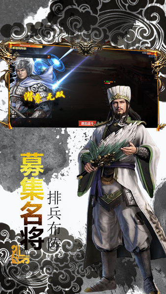 无双三国志满V版图2
