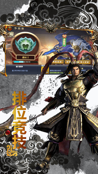 无双三国志满V版图1