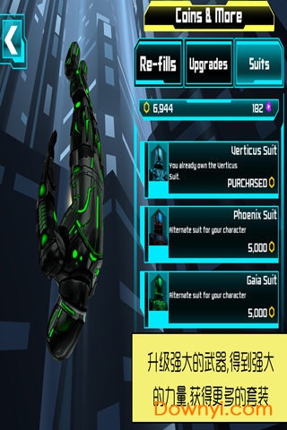 坠落侠中文版